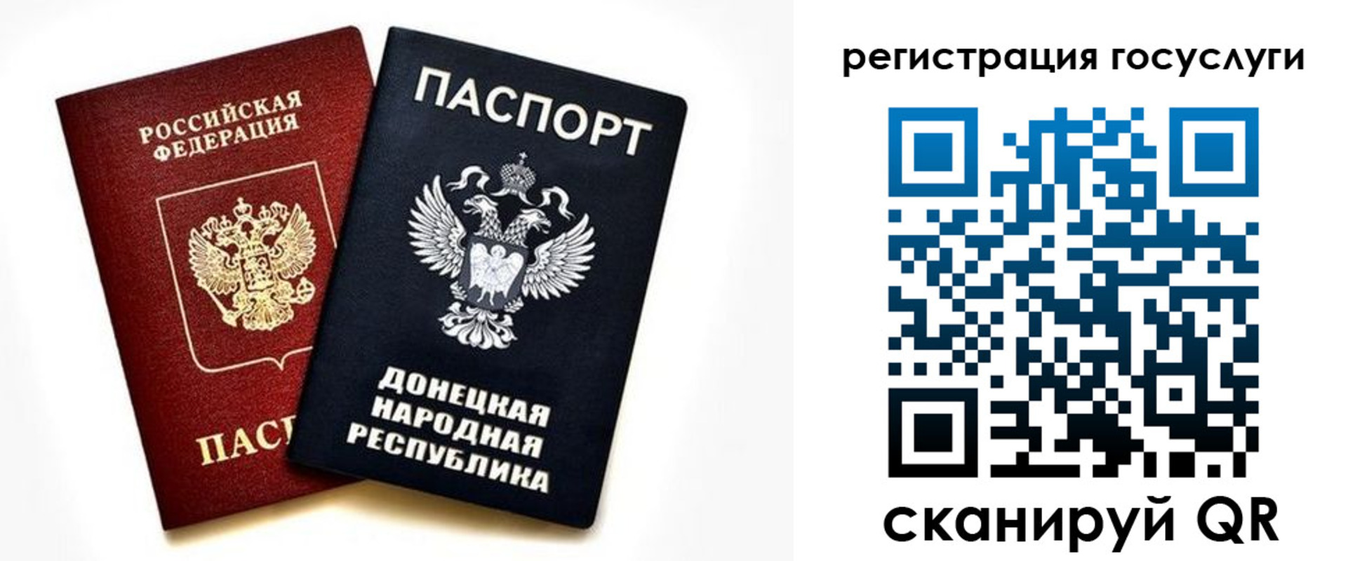 прописка для школы в Железногорск-Илимском