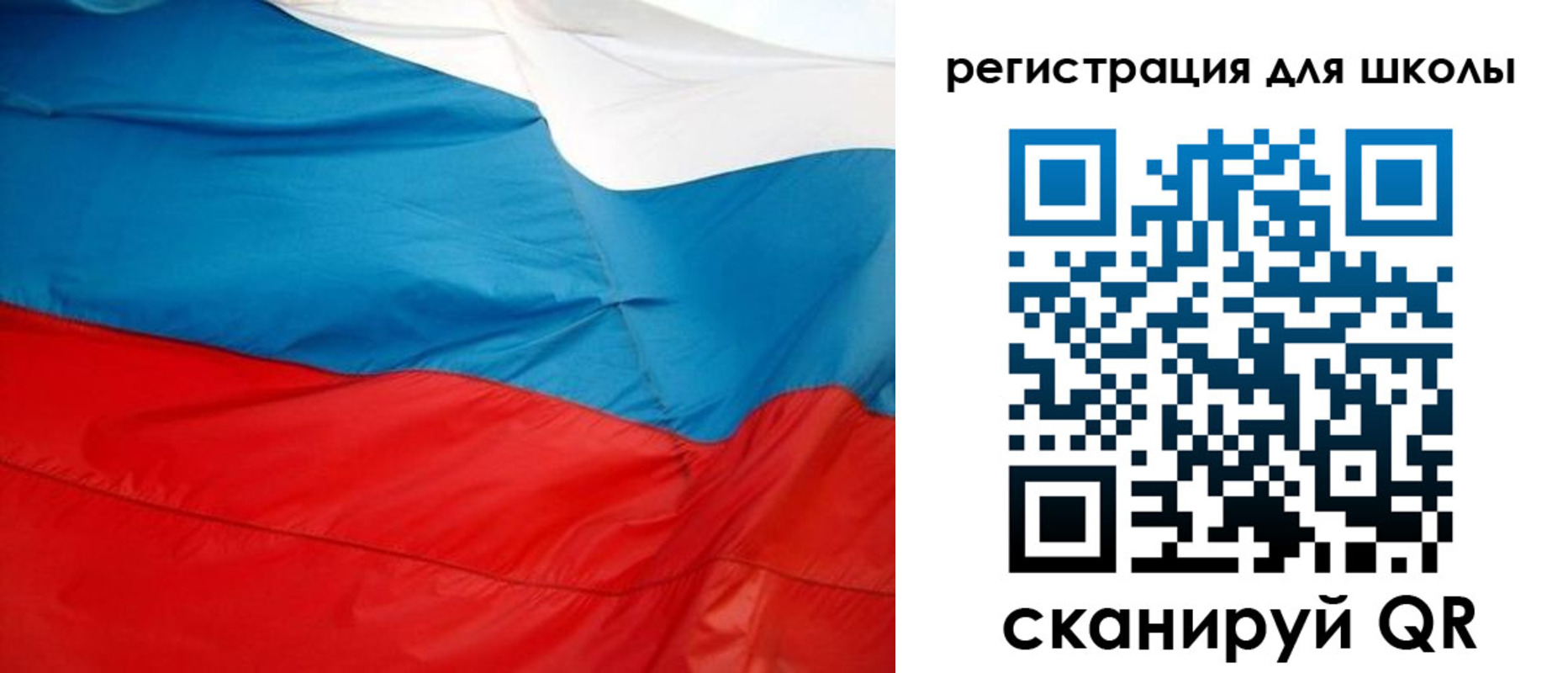 временная прописка в Железногорск-Илимском